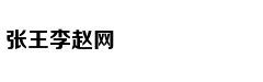 吴谢宇友人：他追女生时一直用化